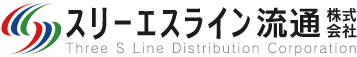 スリーエスライン流通株式会社